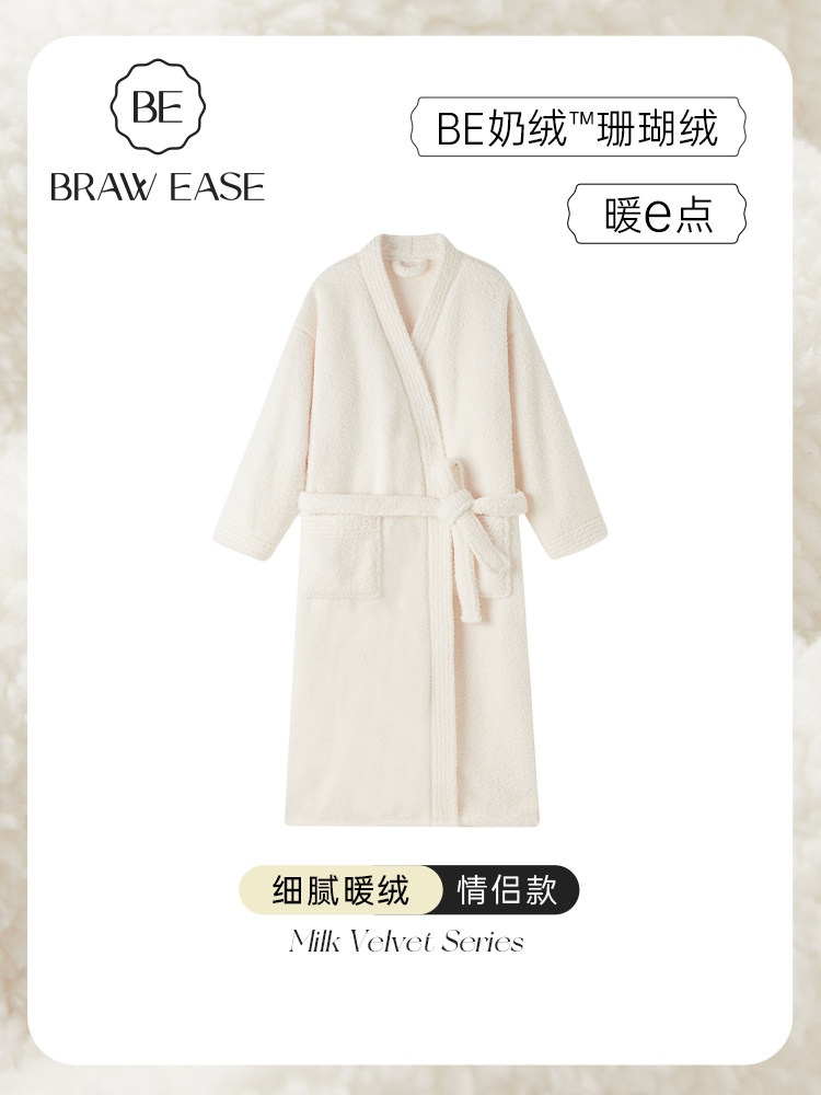 珊瑚绒睡袍女冬季睡衣秋冬长袍浴袍家居服情侣男士2025新款冬天冬