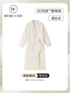 珊瑚绒睡袍女冬季睡衣秋冬长袍浴袍家居服情侣男士2025新款冬天冬