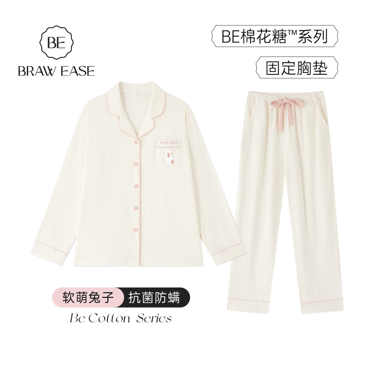 纯棉睡衣女款夏2026新款夏季带胸垫家居服套装女士情侣长袖夏天男