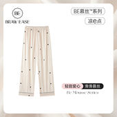 家居裤 秋春长裤 丝绸女士睡衣裤 子2026新款 冰丝睡裤 条纹休闲裤 女款