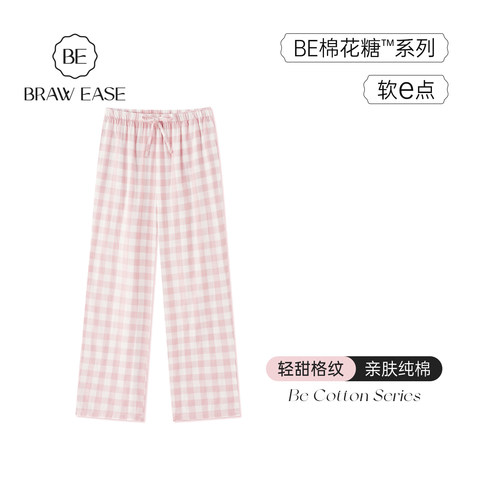 BE纯棉睡裤长裤女夏季