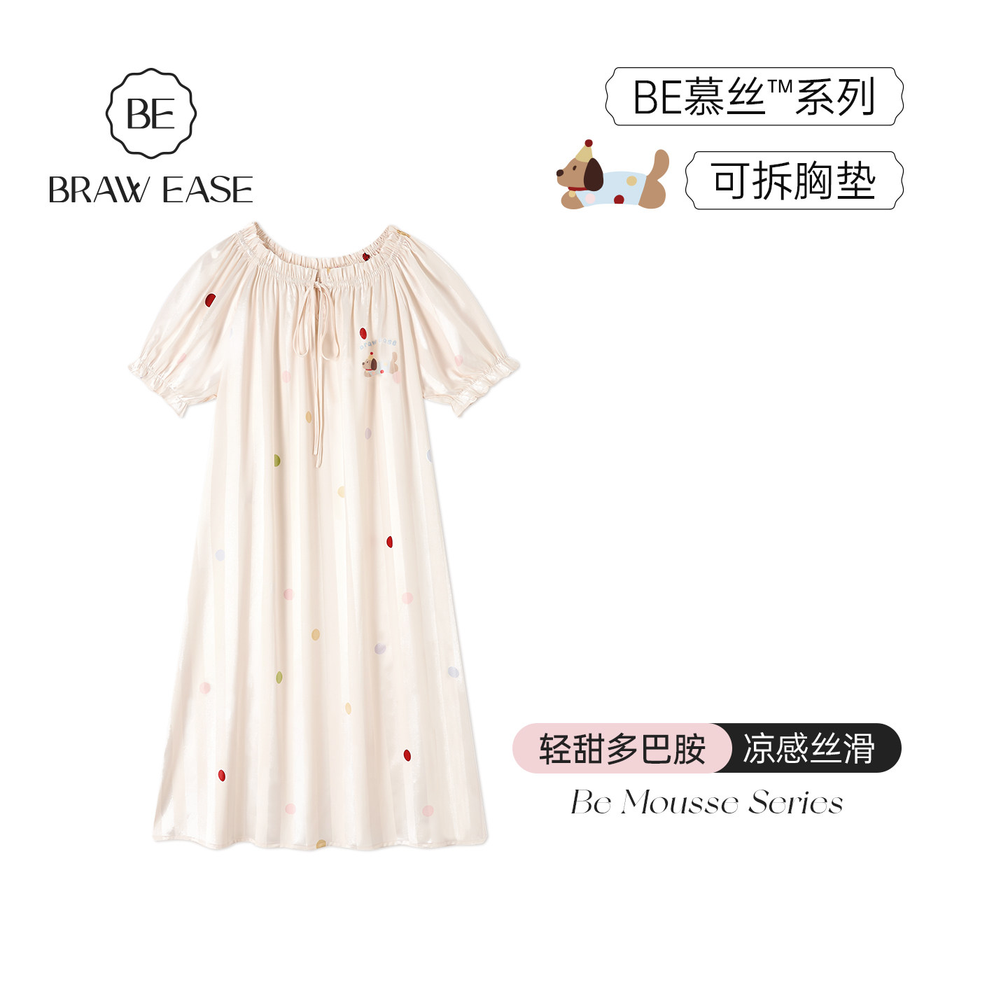 BE慕丝带胸垫腊肠狗条纹睡裙女图片