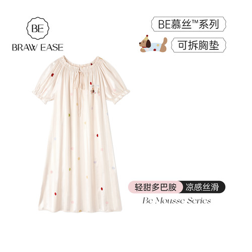 BE慕丝带胸垫腊肠狗条纹睡裙女
