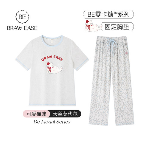 BE天丝莫代尔带胸垫睡衣女豹纹夏