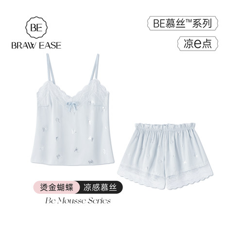 BE女冰丝烫金蝴蝶睡衣吊带夏蕾丝