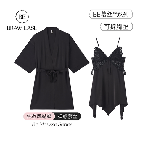 BE冰丝纯欲风蝴蝶睡裙带胸垫