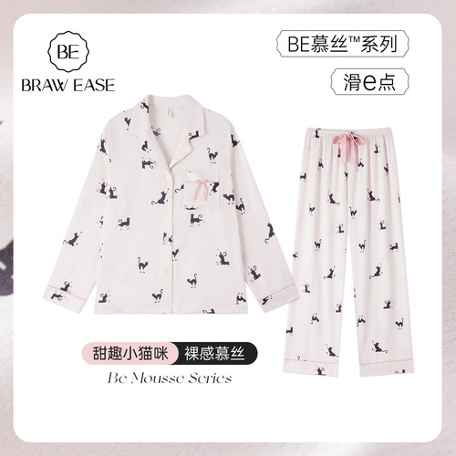 BE女冰丝猫咪印花睡衣轻甜长袖