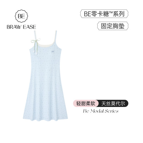 BE莫代尔棉带胸垫睡裙女夏纯欲