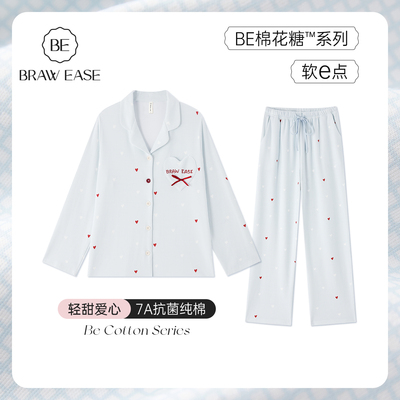 BE爱心口袋7A抗菌纯棉甜风秋睡衣