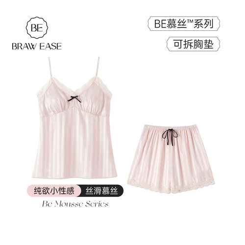 冰丝带胸垫轻甜夏细肩女吊带睡衣