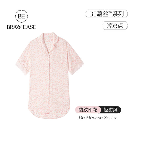 BE冰丝夏甜美小性感豹纹蕾丝睡裙