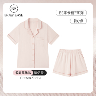 夏女士家居服男士 短裤 秋春 带胸垫棉情侣短袖 兰精莫代尔睡衣女夏季
