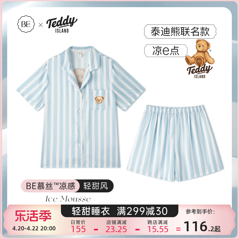 BE女冰丝泰迪熊联名款夏季新品