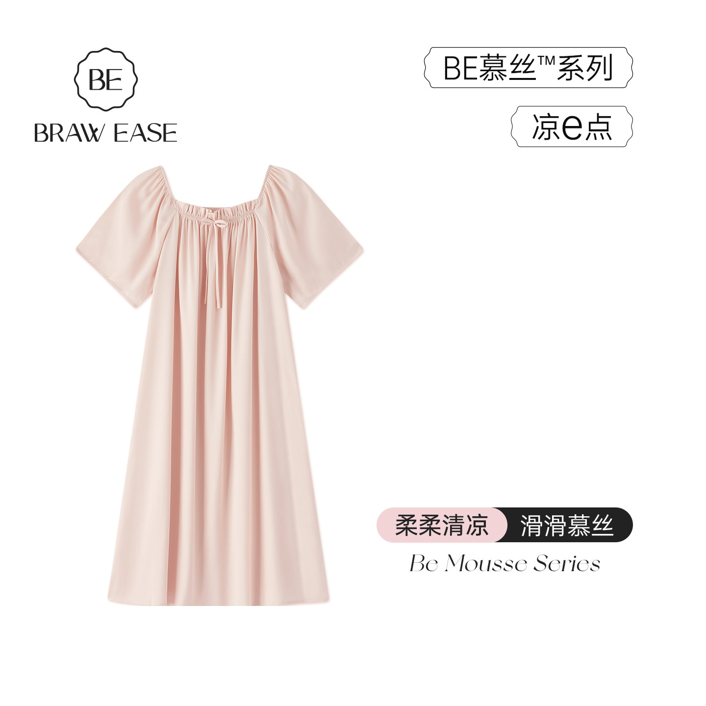 冰丝睡裙女睡衣女款2026新款夏短袖家居服夏季女士丝绸长裙夏天夏