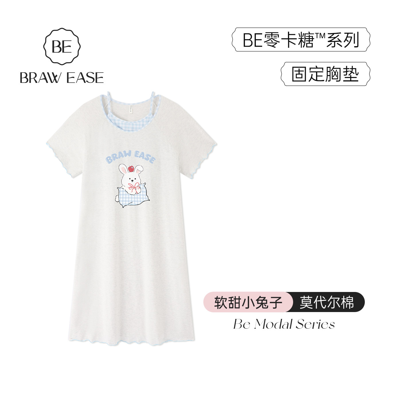 BE莫代尔抗菌带胸垫轻甜睡裙女夏图片