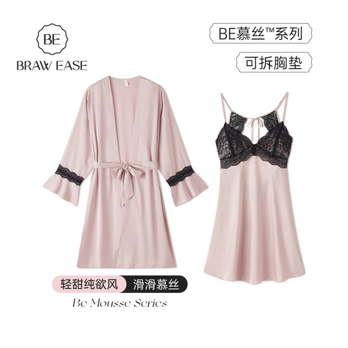 BE冰丝轻甜风睡袍套装