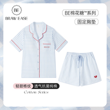 纯棉睡衣女款2025新款夏带胸垫短袖短裤夏季家居服夏天女士可外穿