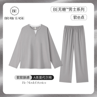情侣家居服夏季 长裤 2025新款 女款 套头睡衣秋季 BE莫代尔棉男士 长袖