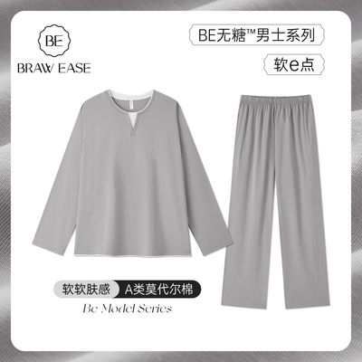 BE莫代尔棉假两件睡衣男情侣套装