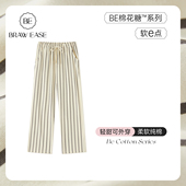 女秋春情侣居家长裤 男遛弯裤 家居裤 子2026新款 春夏 睡衣裤 纯棉睡裤