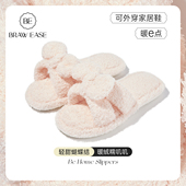 女士冬女款 2026新款 居家冬季 BE毛绒拖鞋 冬天防滑可外穿室内家居鞋