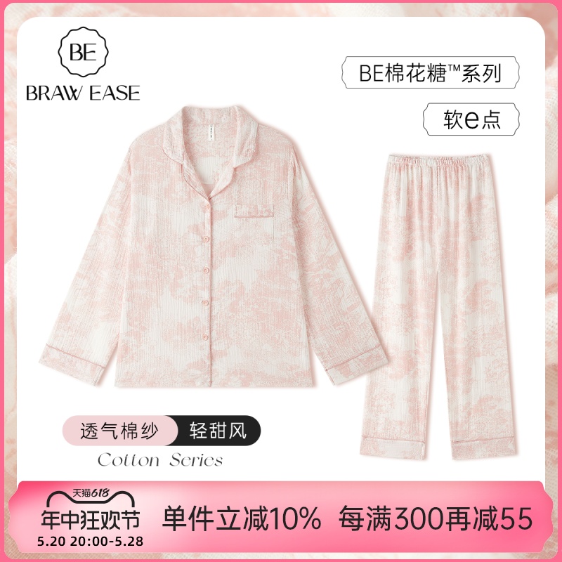 BE女棉纱印花春季新品