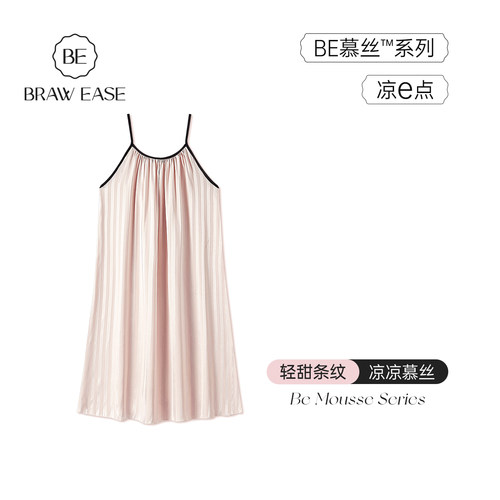 BE吊带慕丝条纹凉感睡裙女夏