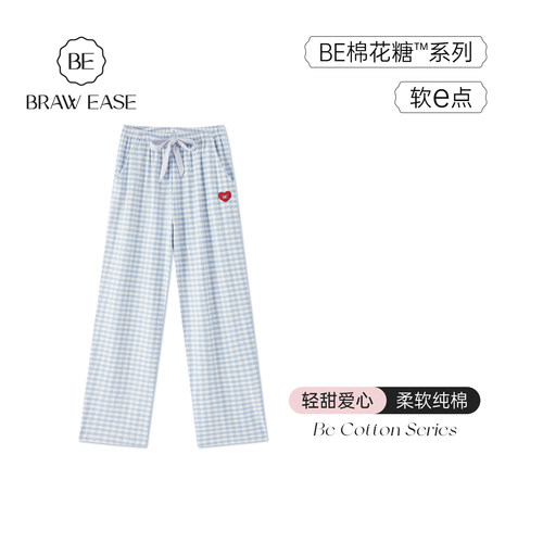 BE长裤纯棉女爱心刺绣睡裤夏季