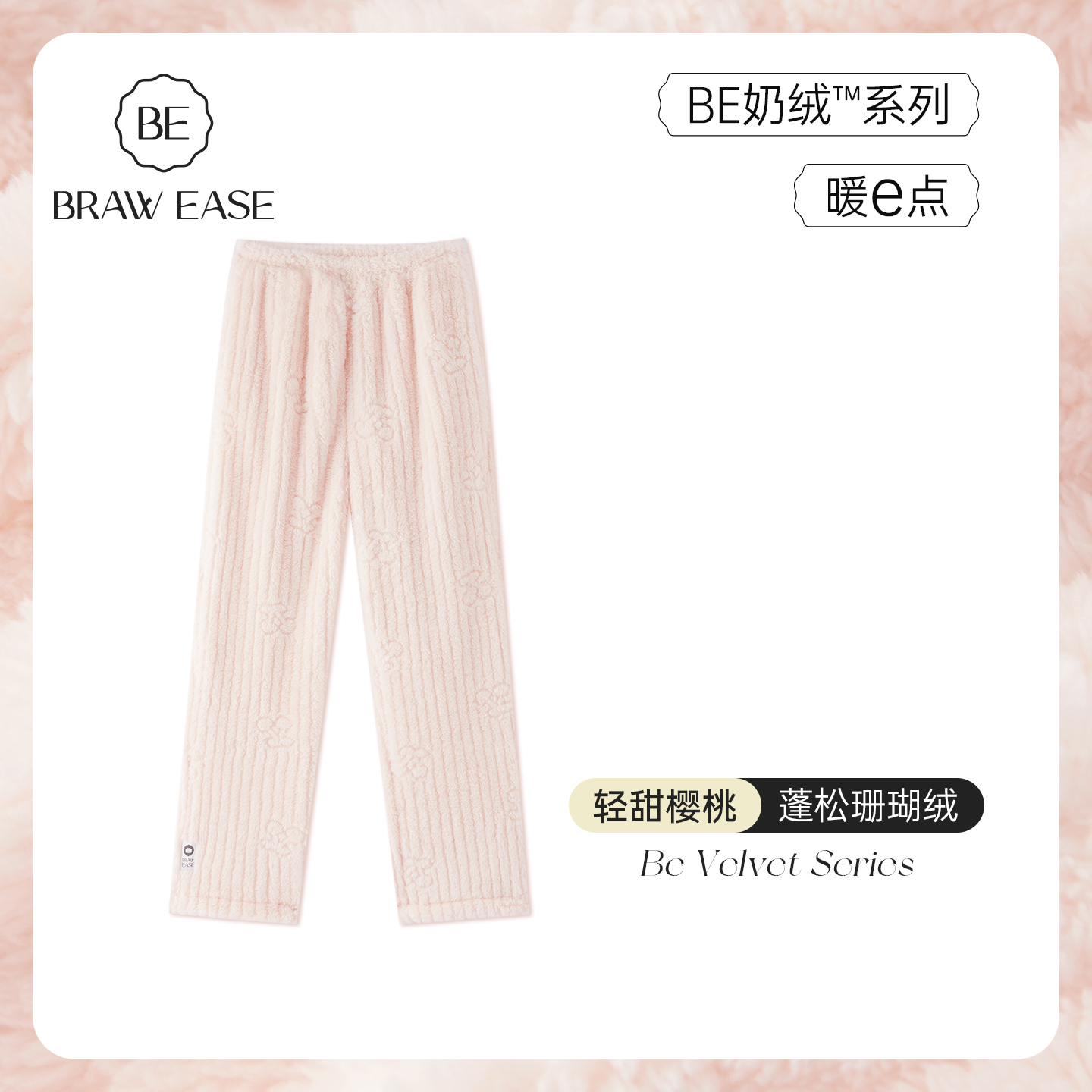 珊瑚绒女士秋冬睡裤女长裤保暖裤子家居裤冬季冬天法兰绒居家春秋