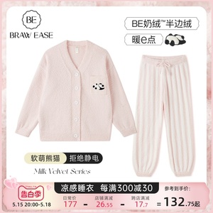 BE女半边绒熊猫冬季新品