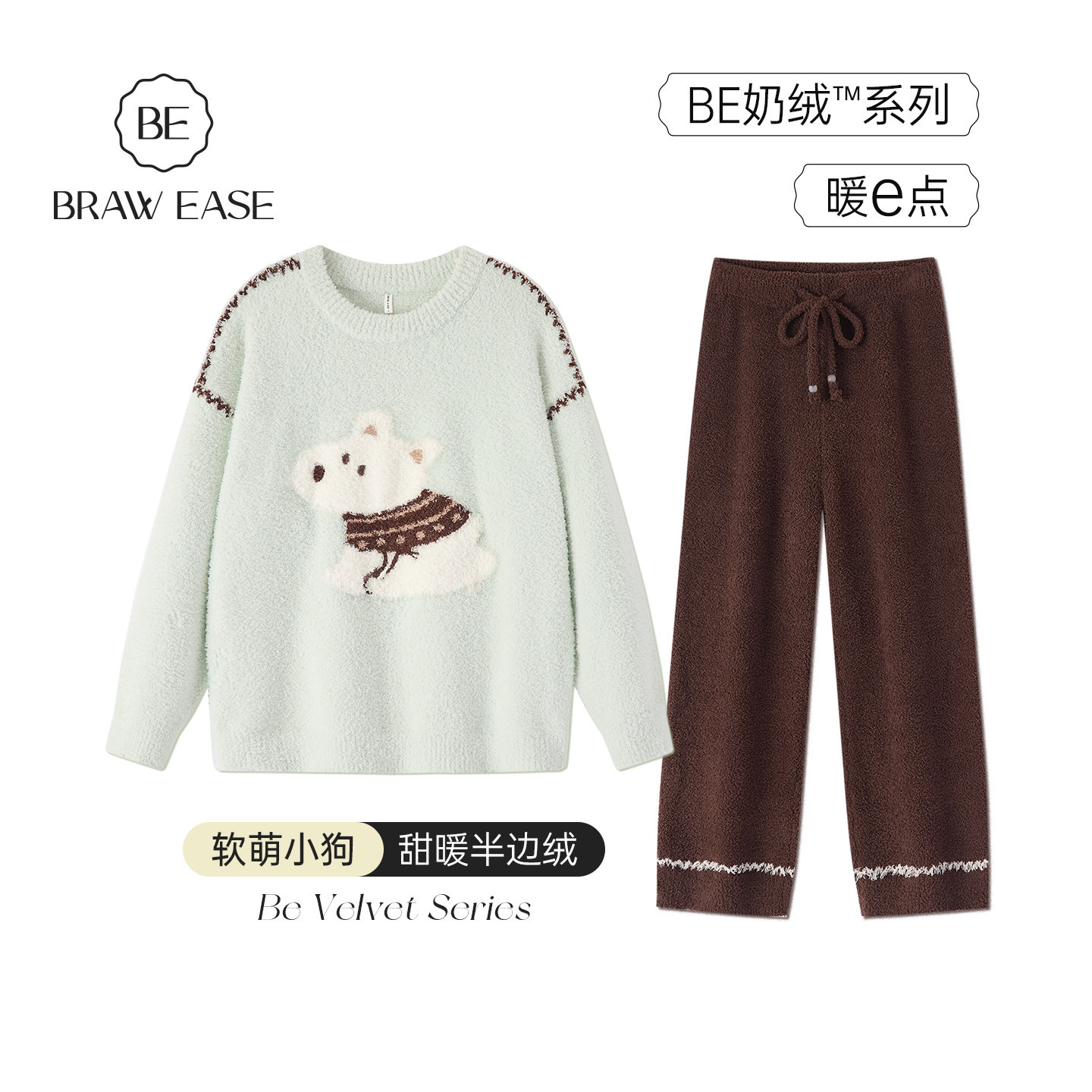 半边绒睡衣女冬加绒加厚秋冬家居服套装冬季舒适居家风冬款珊瑚绒