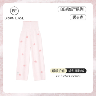 家居裤 冬季 加绒加厚高腰暖宫可外穿 女秋冬珊瑚绒长裤 BE半边绒睡裤