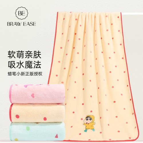 BE蜡笔小新浴巾新品吸水可爱