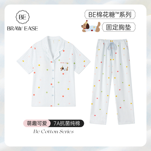 2026新款 家居服套装 秋春带胸垫可外穿短袖 夏季 夏 长裤 纯棉睡衣女款