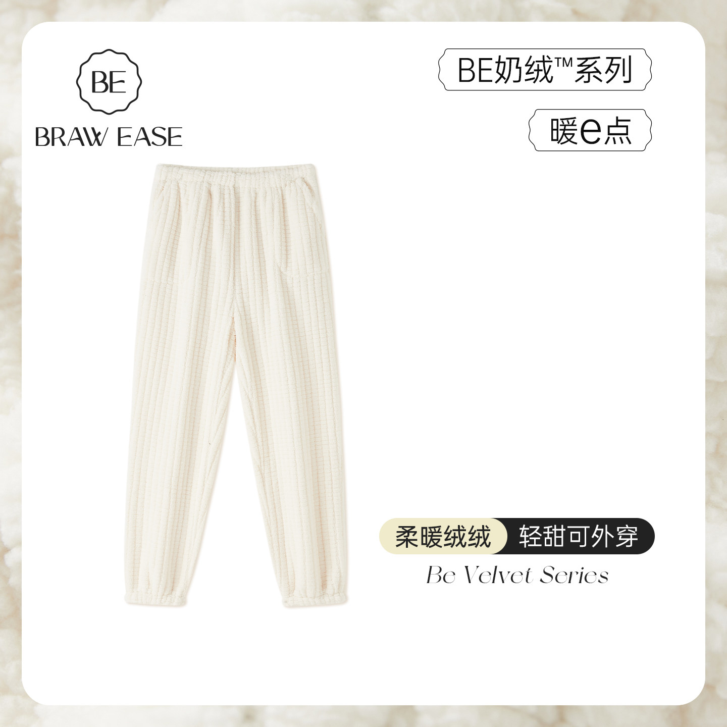 珊瑚绒睡裤春秋女款冬家居裤法兰绒裤子男冬季秋冬情侣居家裤束脚,女士内衣/男士内衣/家居服,睡裤/家居裤,淘宝优惠券,粉丝福利购,淘宝优惠卷