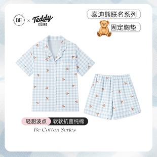 带胸垫短袖 女款 短裤 2026新款 秋春家居服套装 泰迪熊纯棉睡衣女夏季