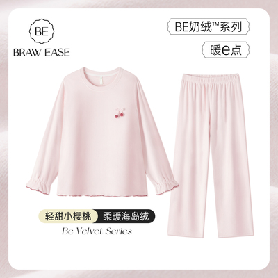 BE海岛绒轻甜小樱桃睡衣套装女冬