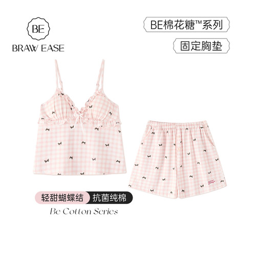 BE带胸垫抗菌纯棉吊带睡衣