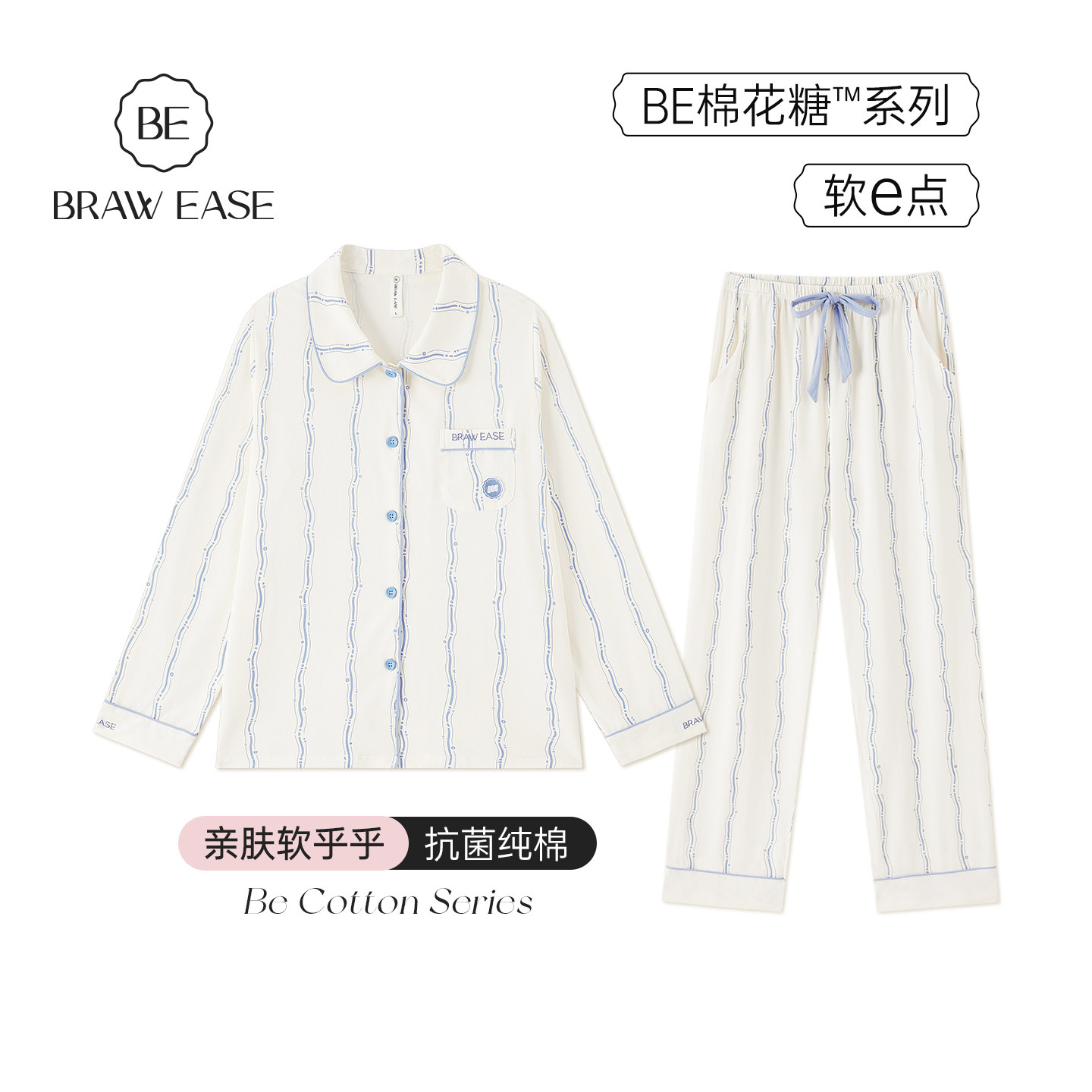 纯棉睡衣女款秋家居服套装女士秋春磨毛长袖长裤2026新款女生秋季