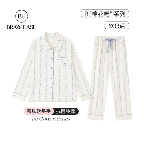 BE抗菌防螨纯棉条纹女睡衣春夏
