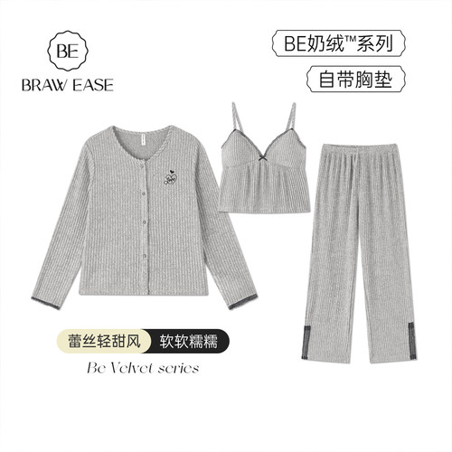 BE带胸垫蕾丝睡衣三件套刺绣女秋