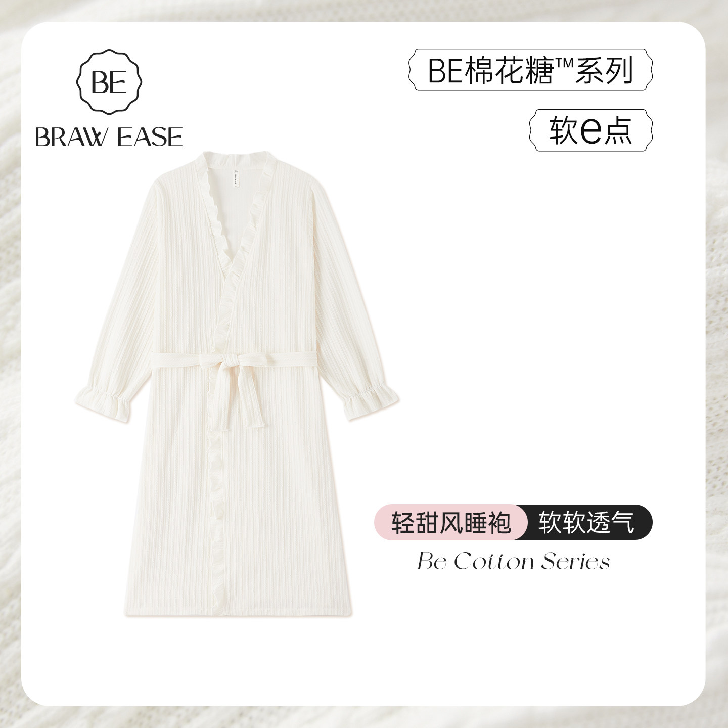 睡袍春秋款女2026新款秋冬睡裙性感睡衣长款棉浴袍女士家居服冬季,女士内衣/男士内衣/家居服,睡袍/浴袍,淘宝优惠券,粉丝福利购,淘宝优惠卷