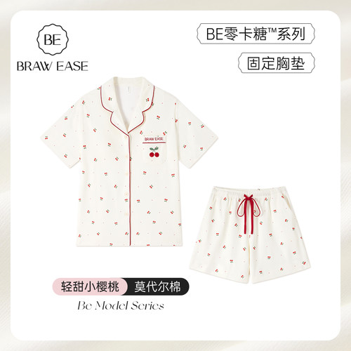 BE带胸垫莫代尔棉透气睡衣女夏