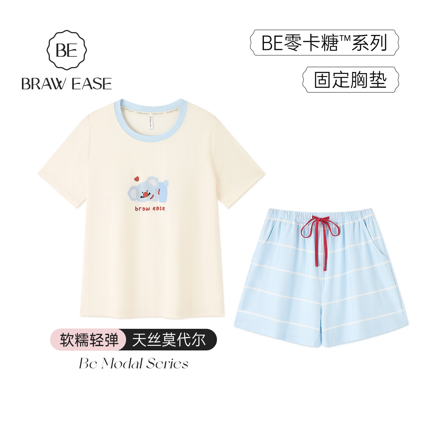 BE带胸垫兰精莫代尔波点睡衣图片