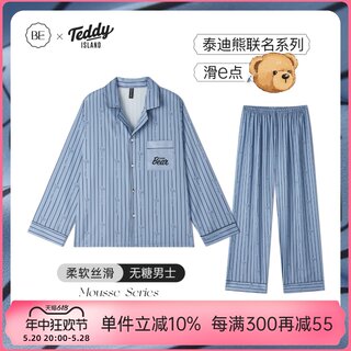 BE×泰迪熊IP联名冰丝男士睡衣情侣丝绸春秋家居服套装女长袖夏季