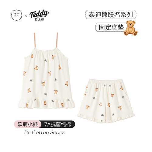 BE带胸垫泰迪熊抗菌纯棉睡衣女夏