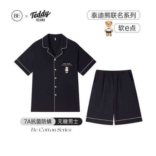 BE抗菌除螨泰迪熊联名纯棉男夏