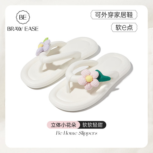BE甜美可爱平底小花人字拖