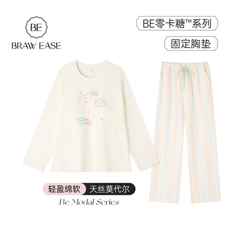 BE天丝莫代尔带胸垫睡衣女春新品