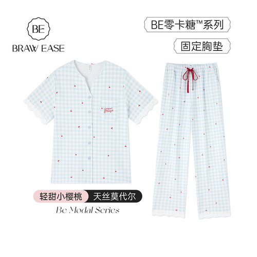 BE天丝莫代尔带胸垫睡衣女春新品